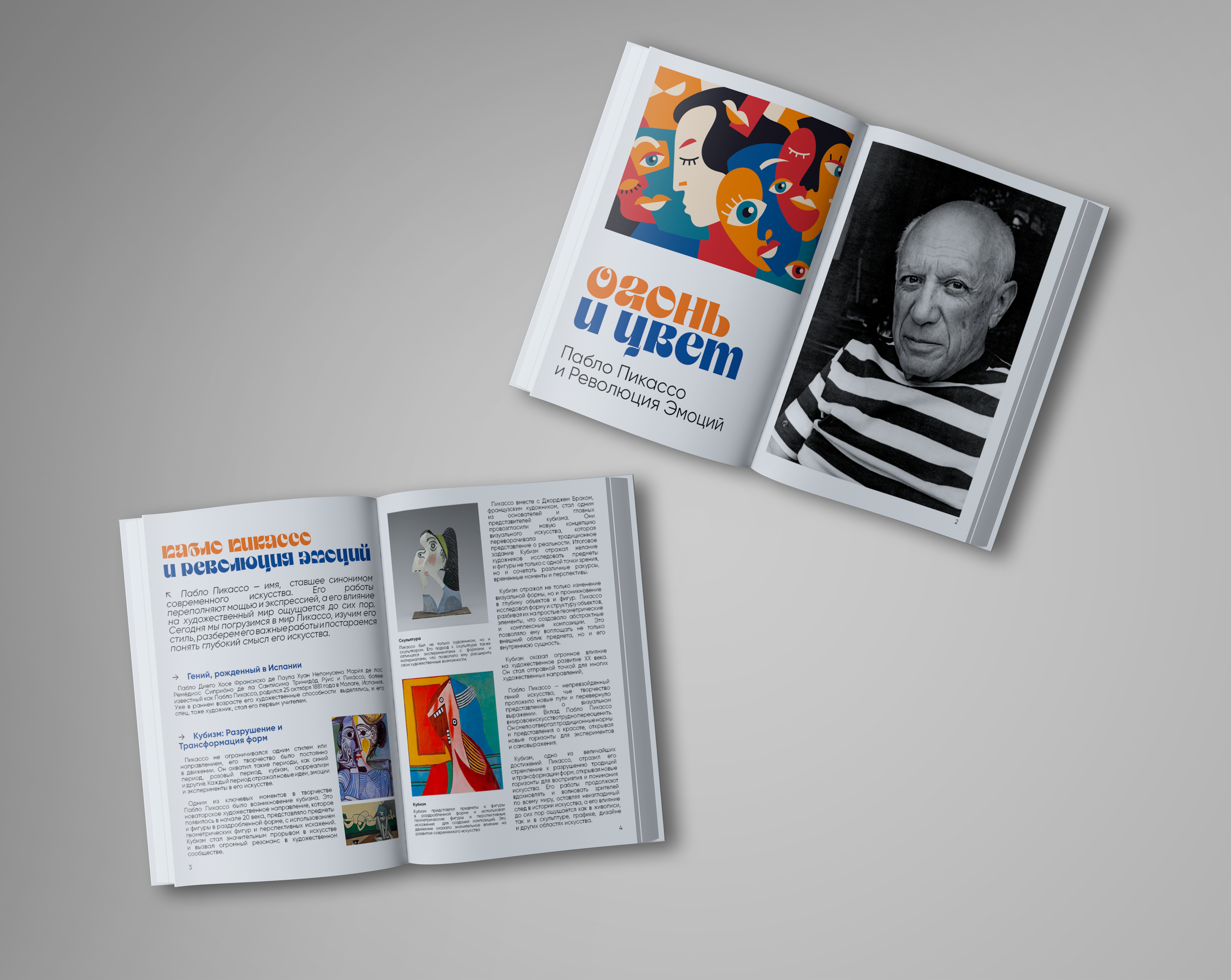 Fire and Colour — editorial design