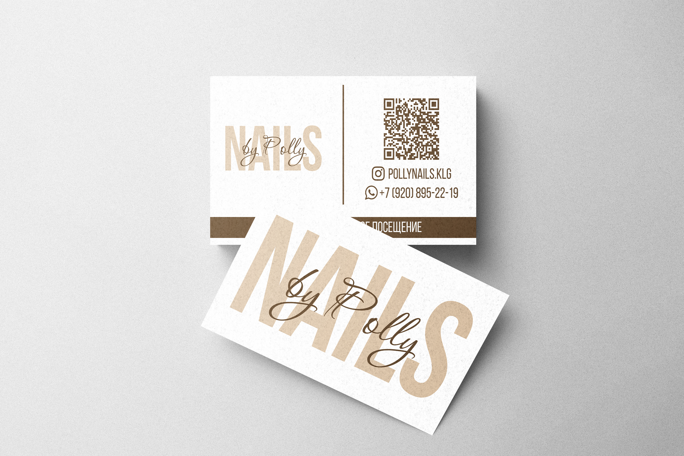 Nails by Polly — business card design