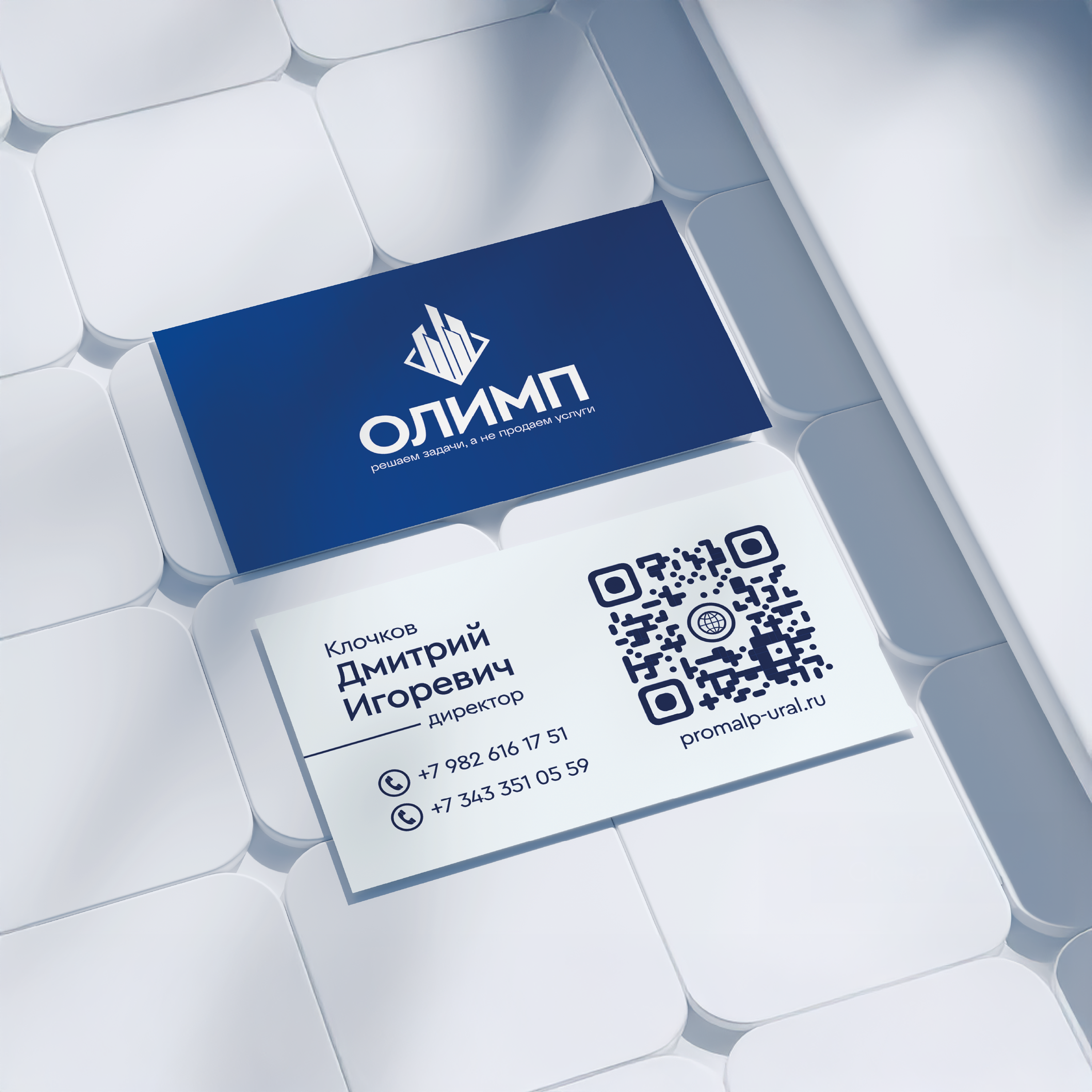 Olimp — business card design
