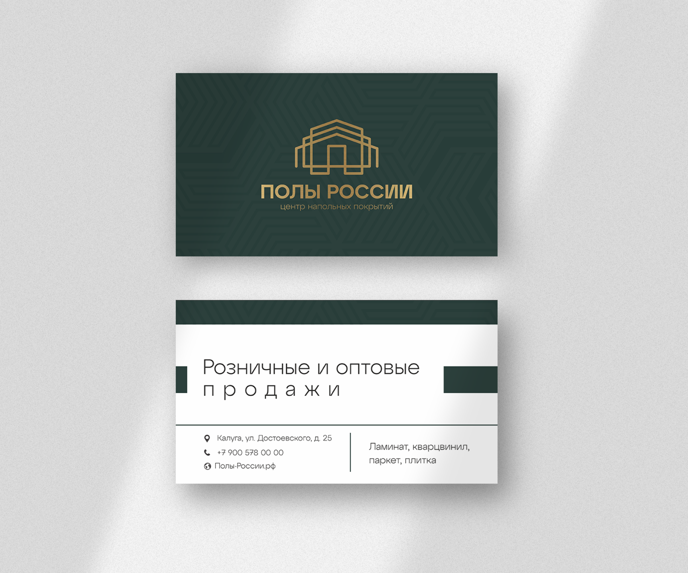 Poly Rossii — business card design