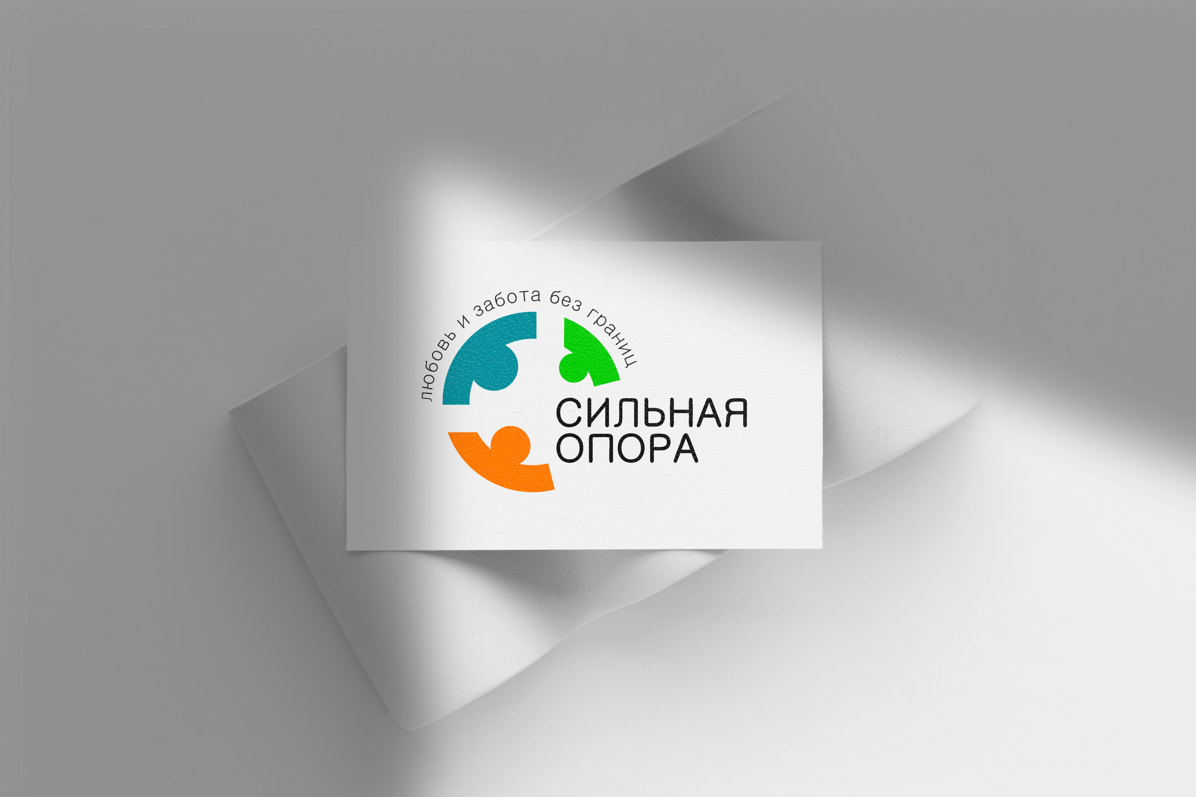 Strong Support — logo