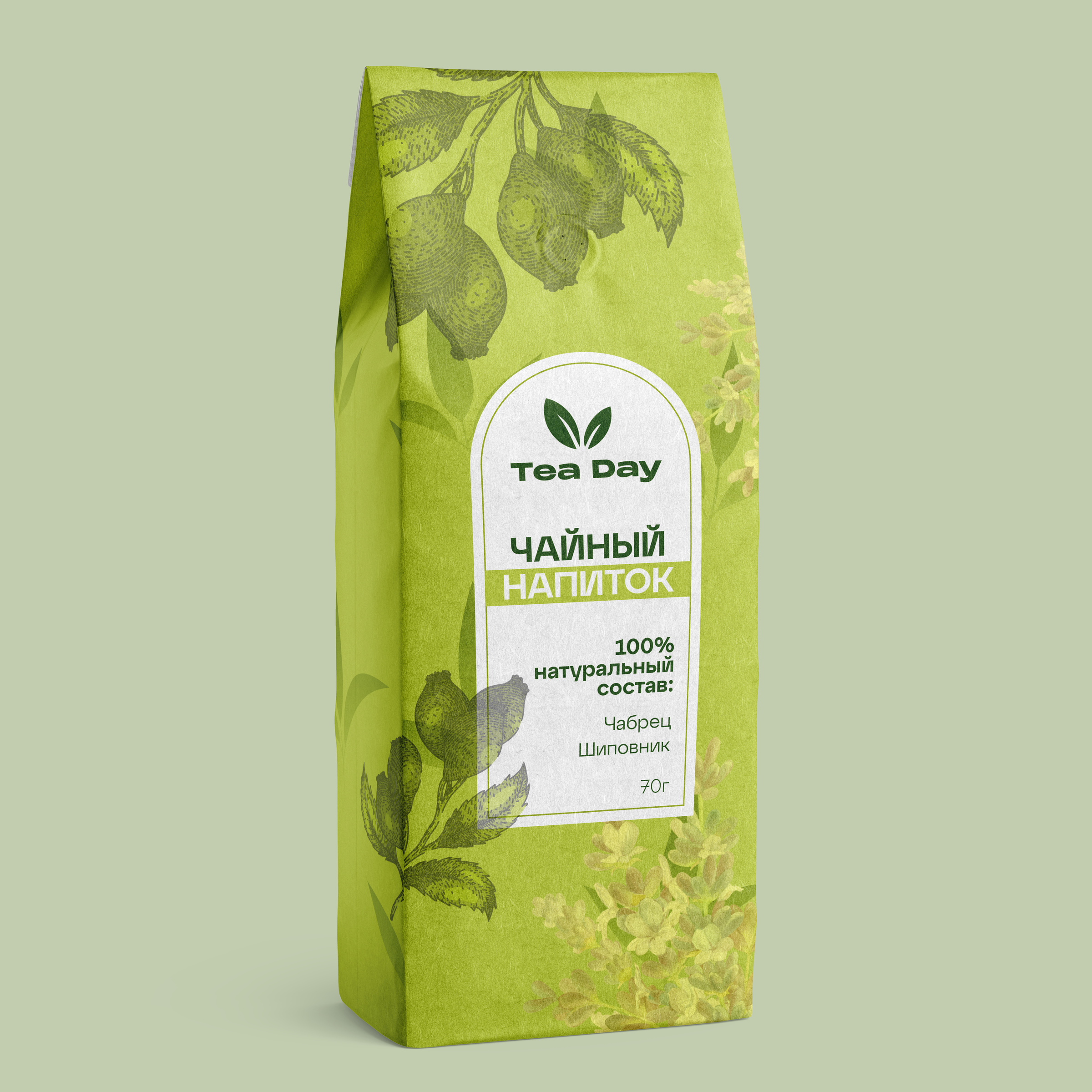 Tea Day — packaging design